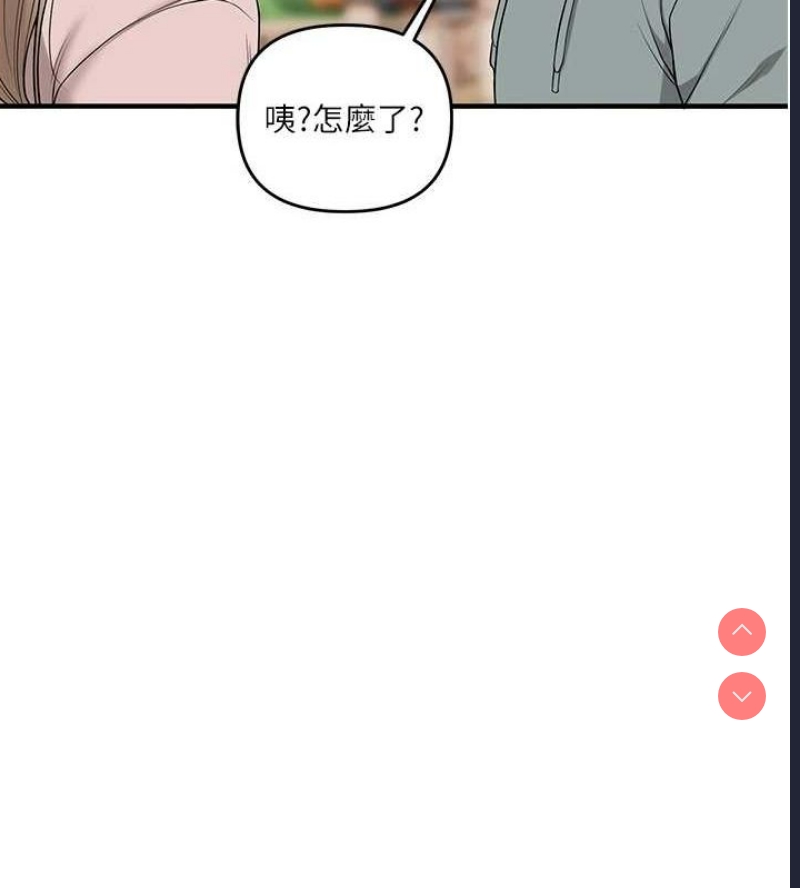 玩转学姐