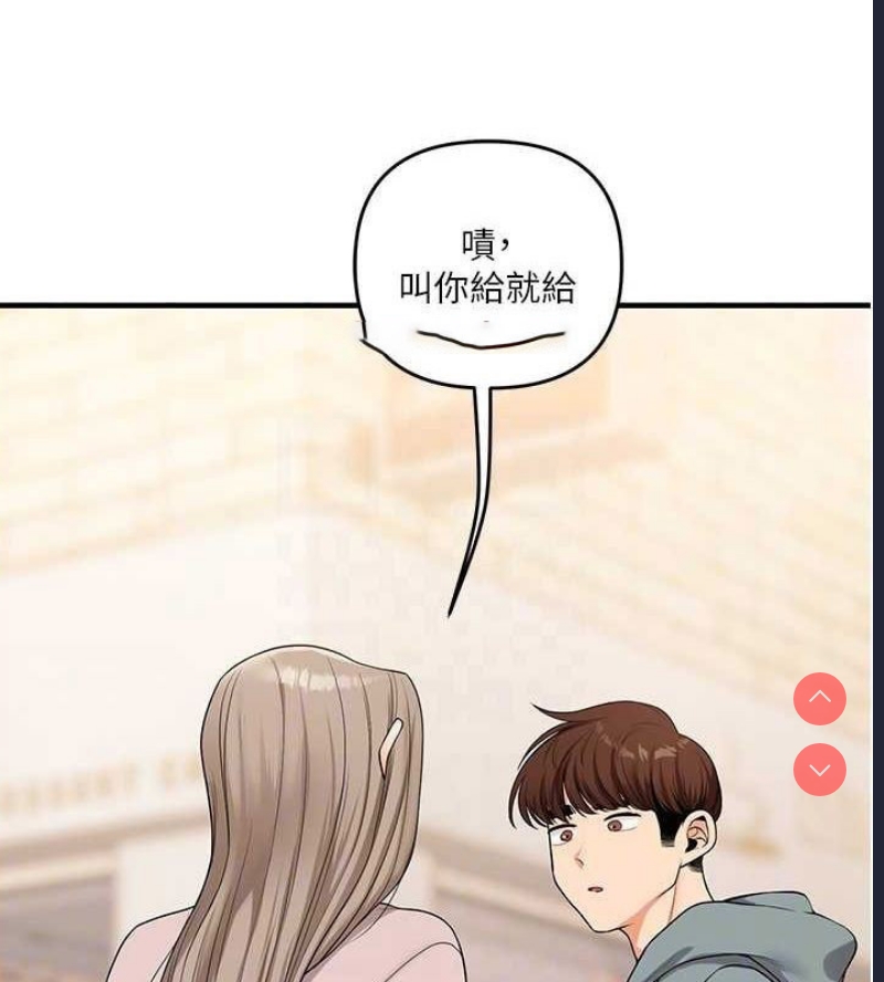玩转学姐