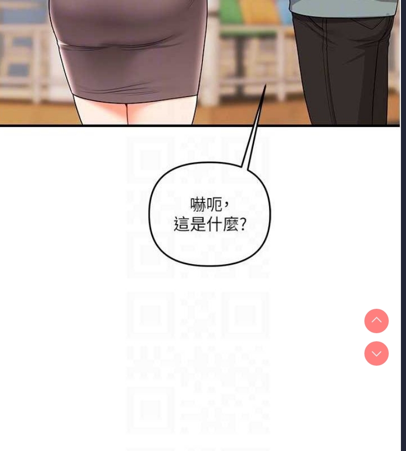 玩转学姐