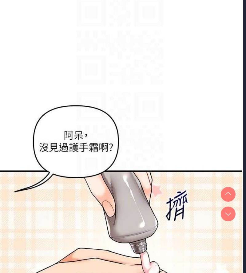 玩转学姐