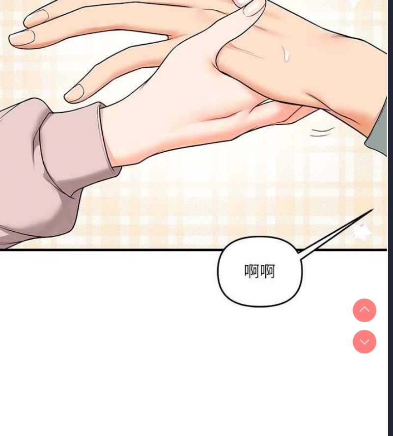 玩转学姐