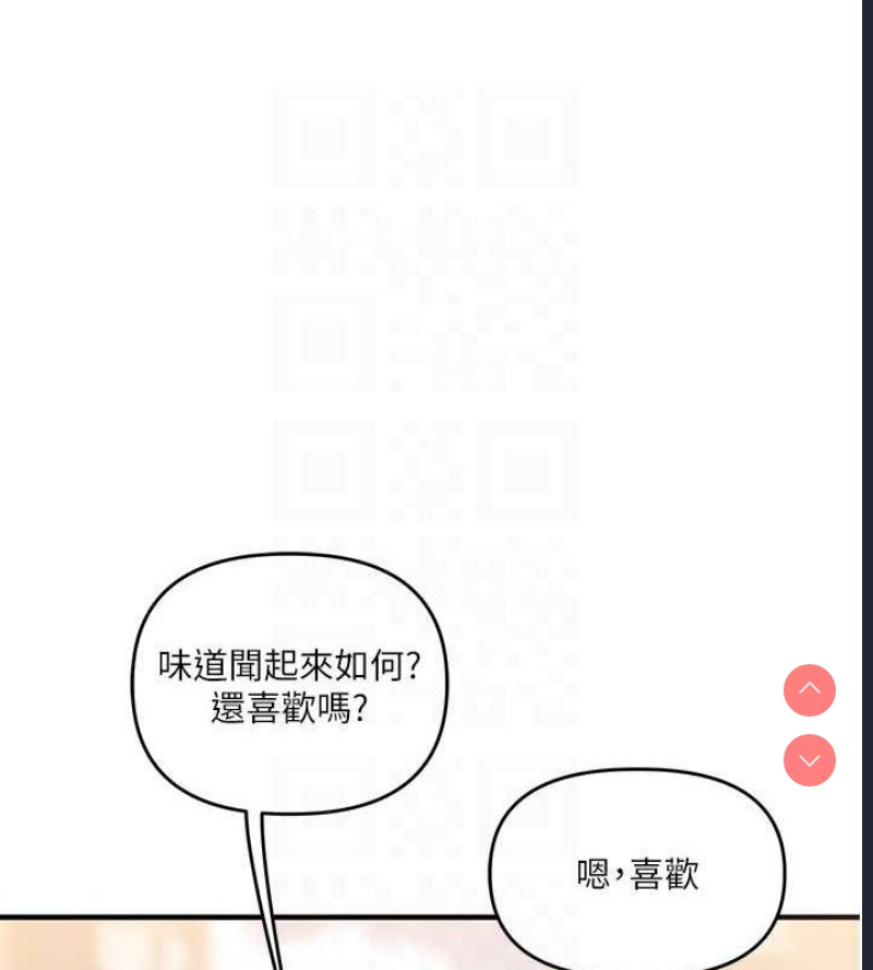 玩转学姐
