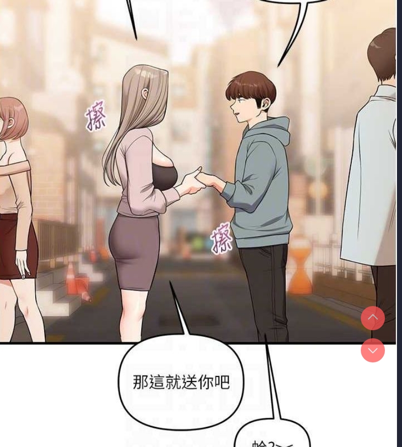 玩转学姐