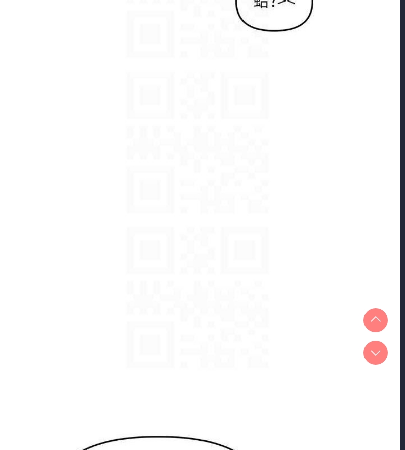 玩转学姐