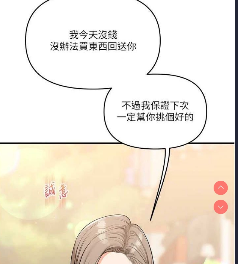 玩转学姐