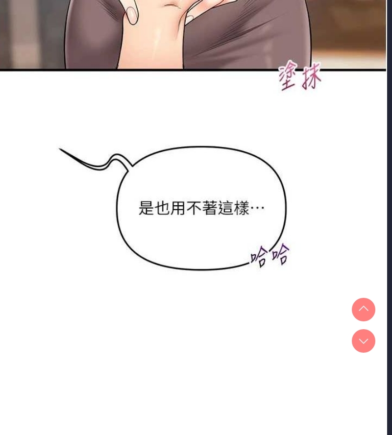 玩转学姐