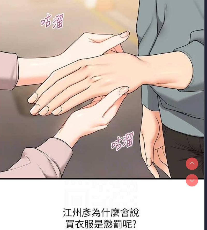 玩转学姐