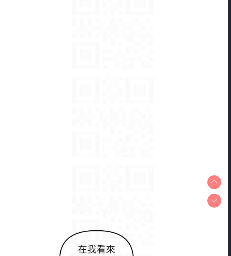 玩转学姐