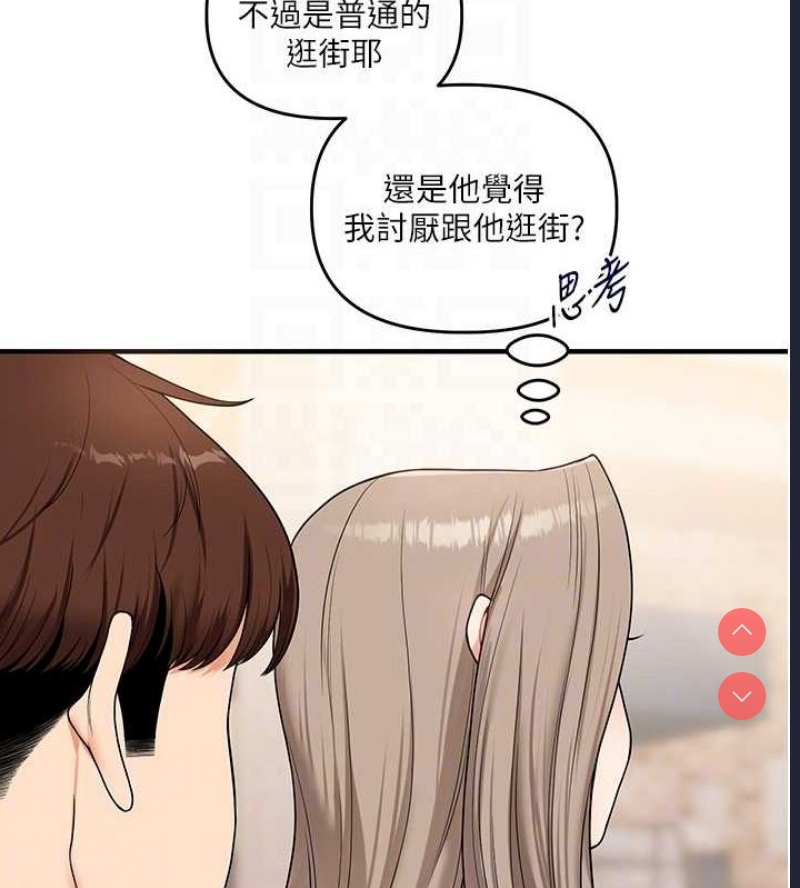 玩转学姐