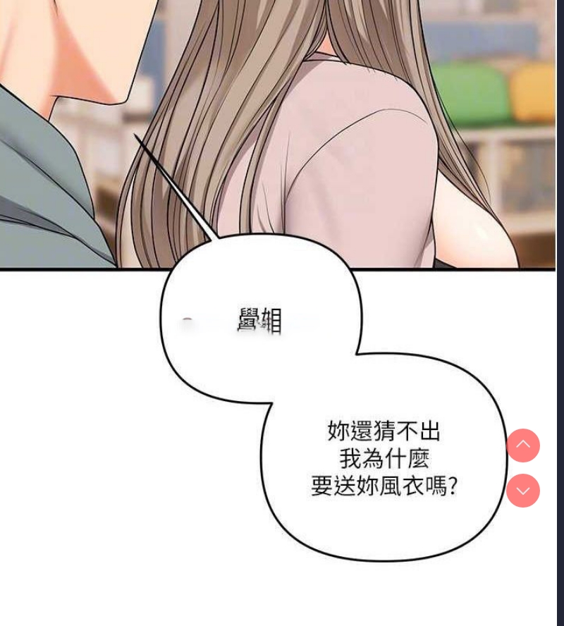 玩转学姐
