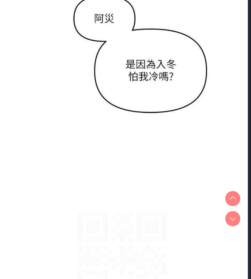 玩转学姐