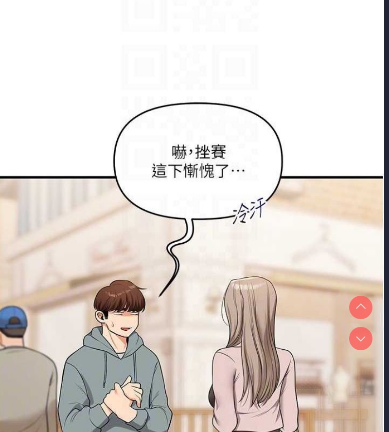 玩转学姐