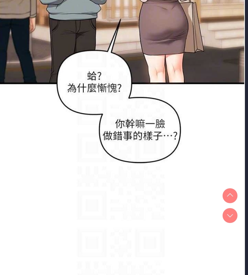 玩转学姐