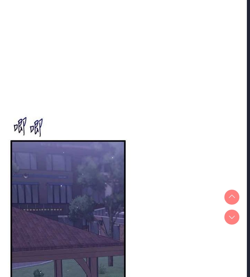 玩转学姐