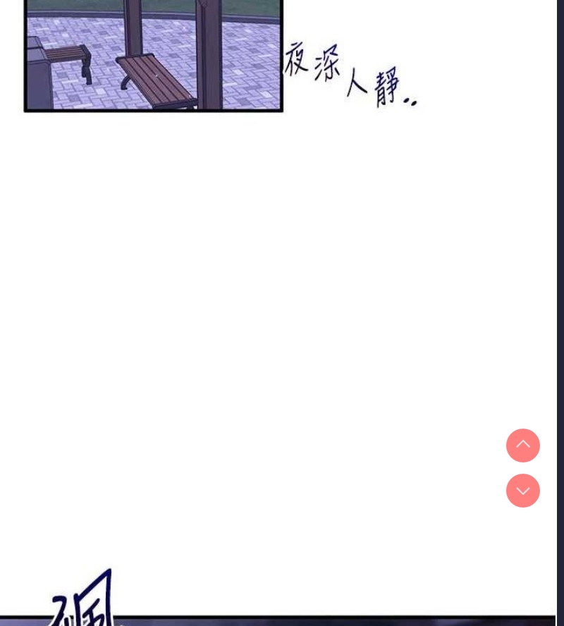 玩转学姐