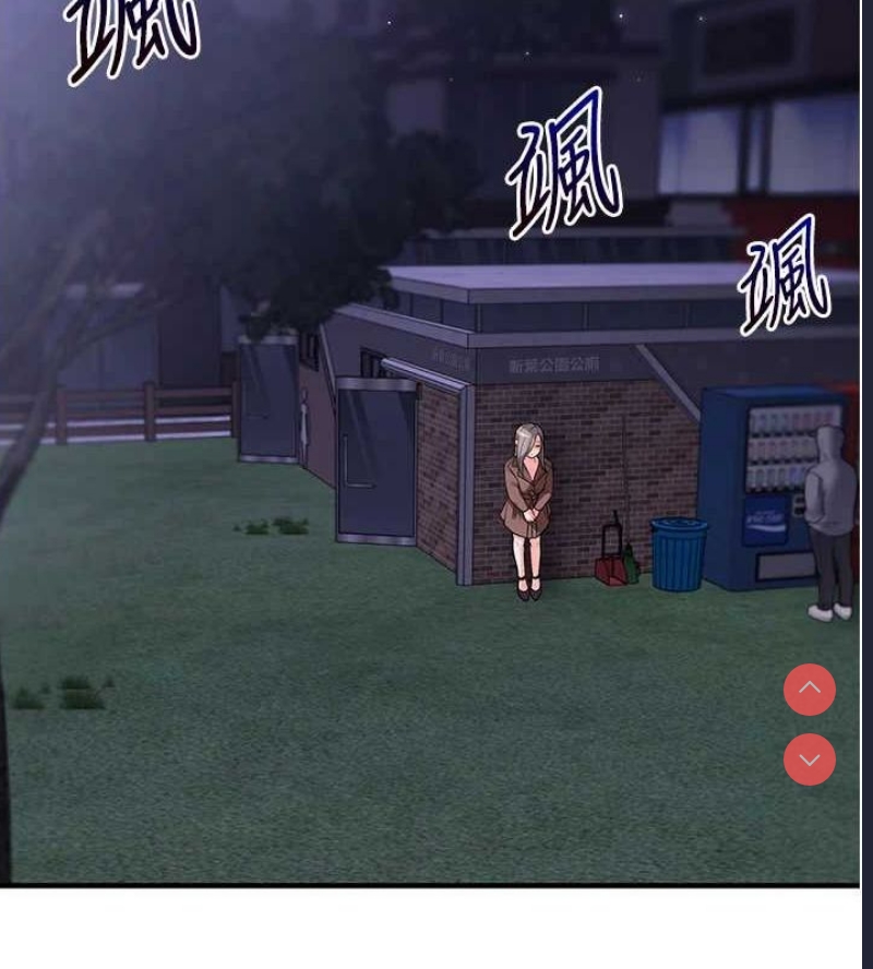 玩转学姐