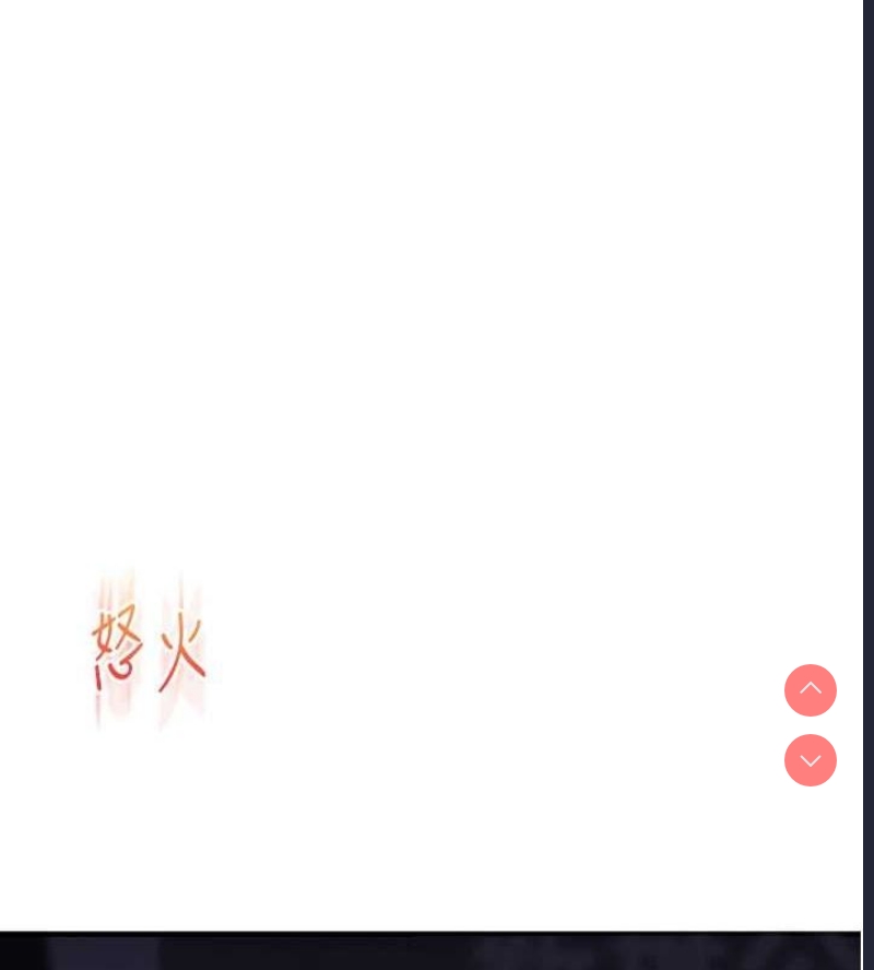 玩转学姐