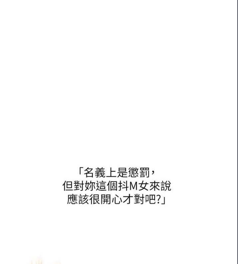 玩转学姐