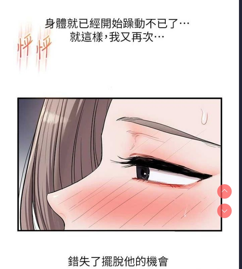 玩转学姐