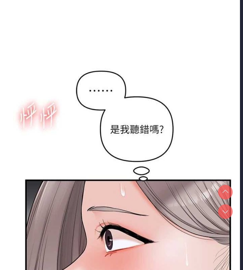 玩转学姐