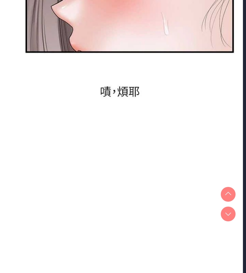 玩转学姐
