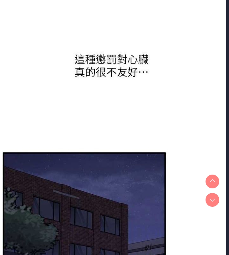 玩转学姐