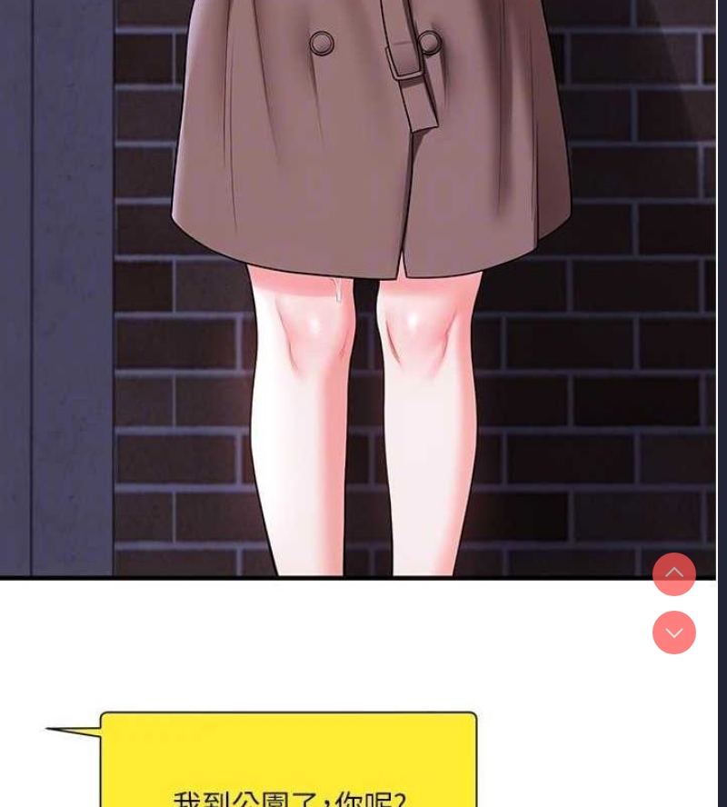 玩转学姐