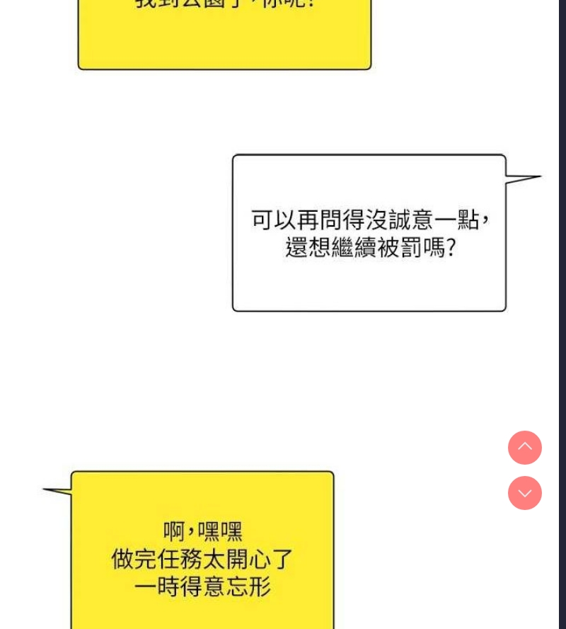 玩转学姐