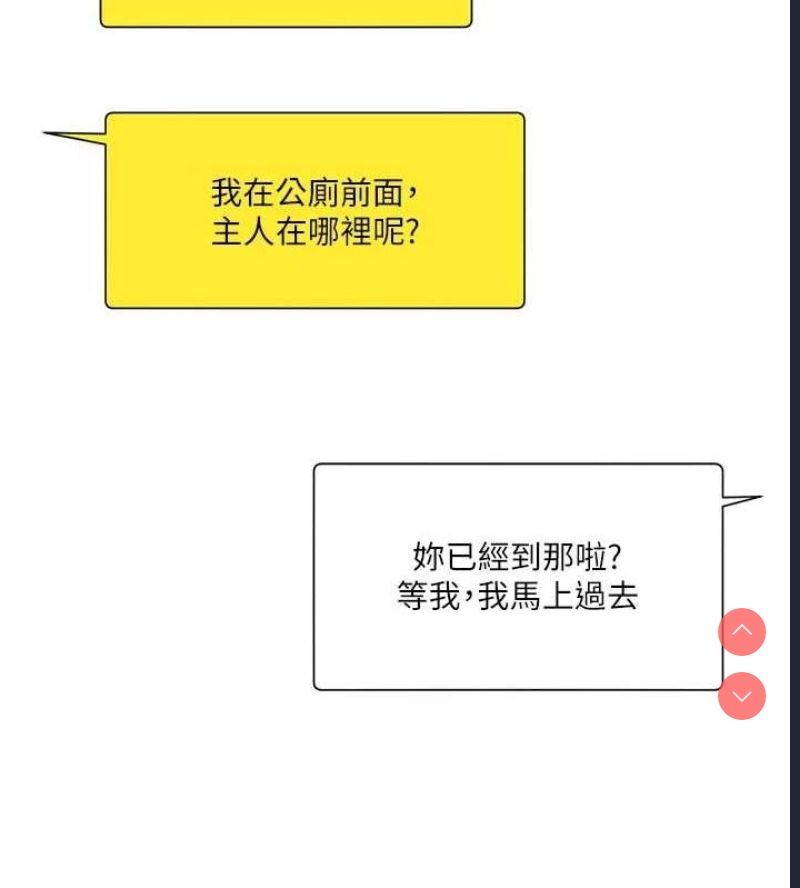 玩转学姐