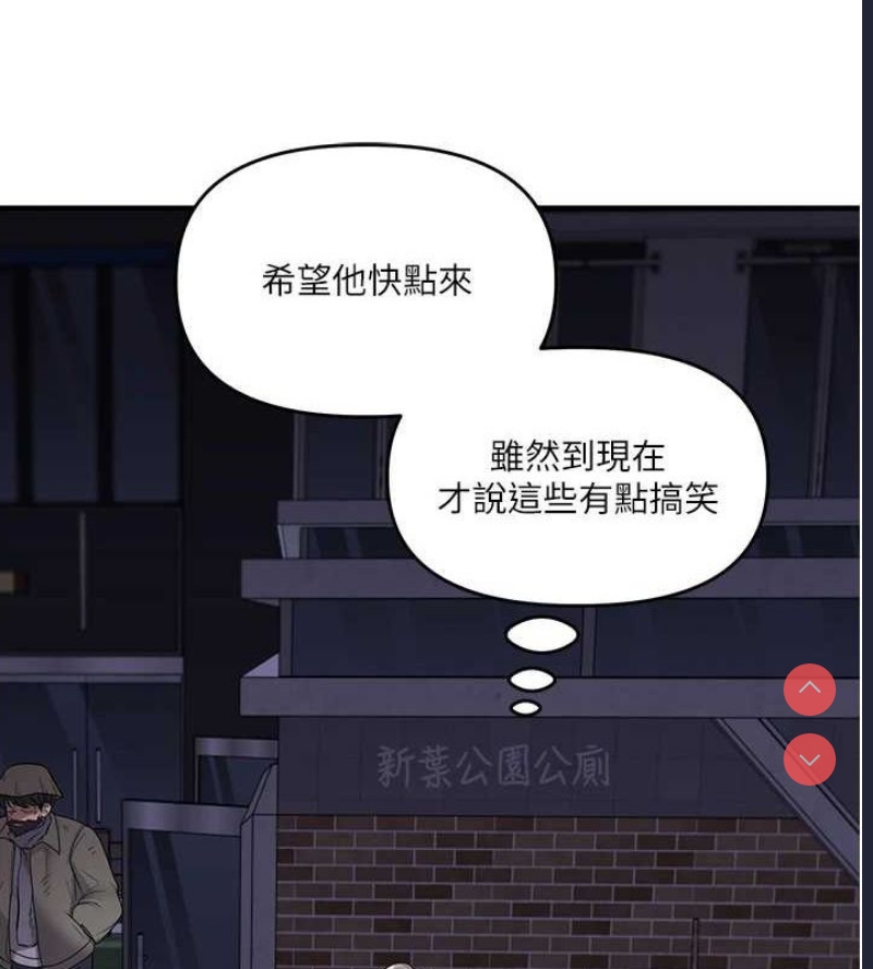 玩转学姐
