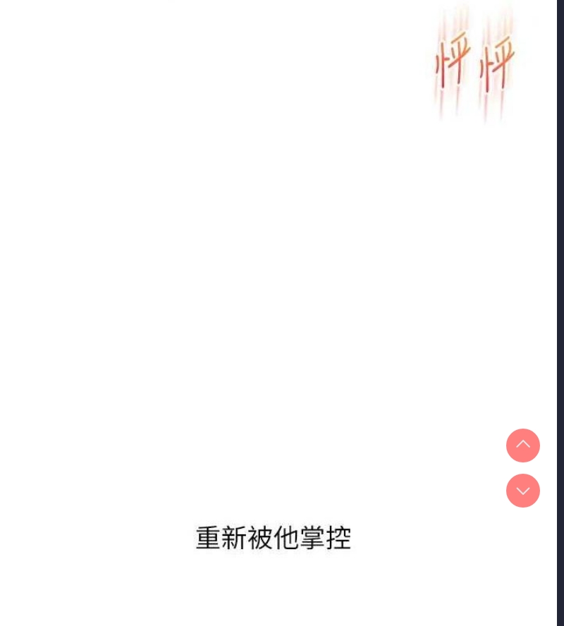 玩转学姐