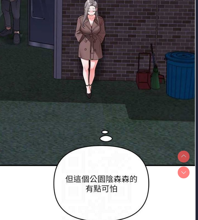 玩转学姐