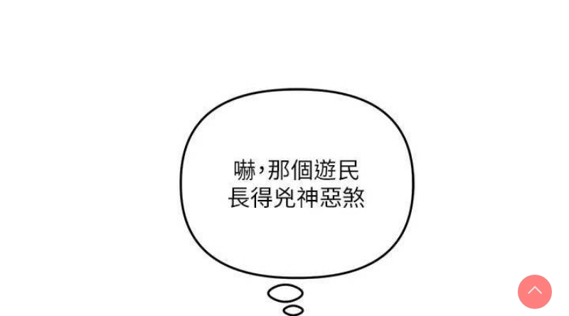 玩转学姐