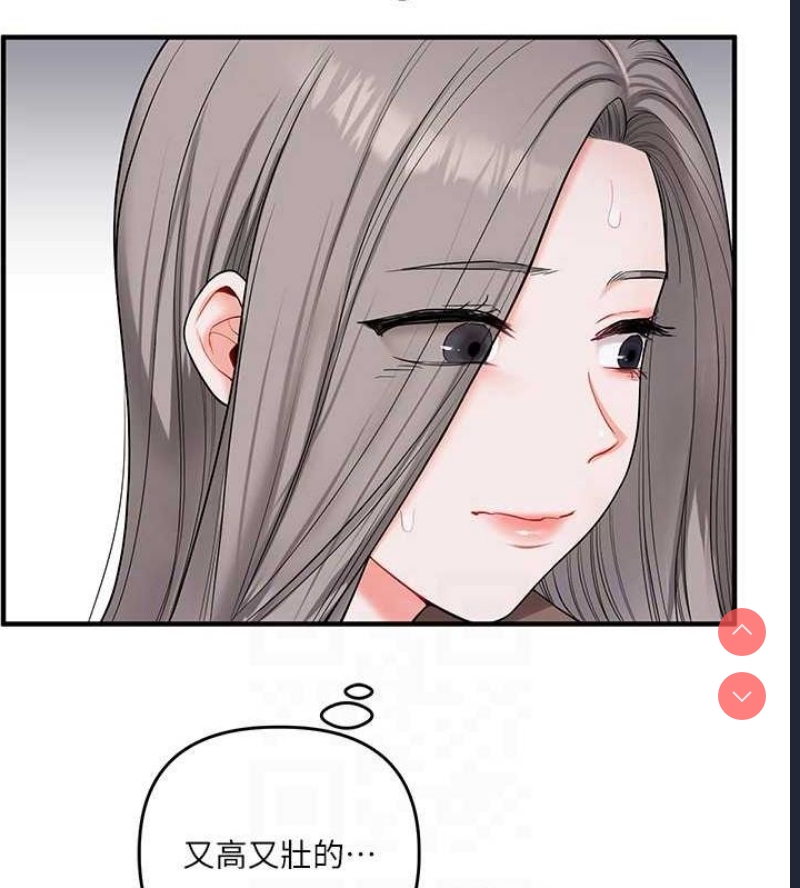 玩转学姐