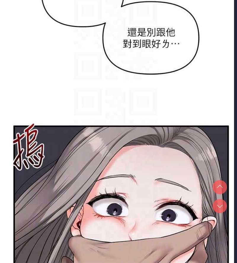 玩转学姐