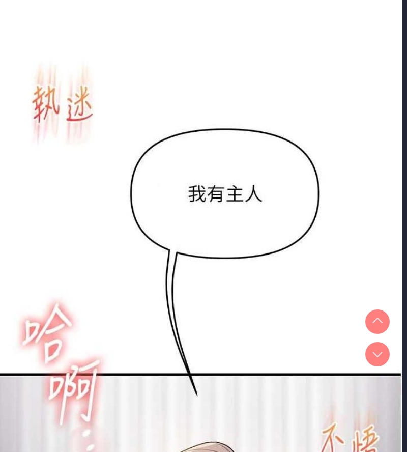 玩转学姐