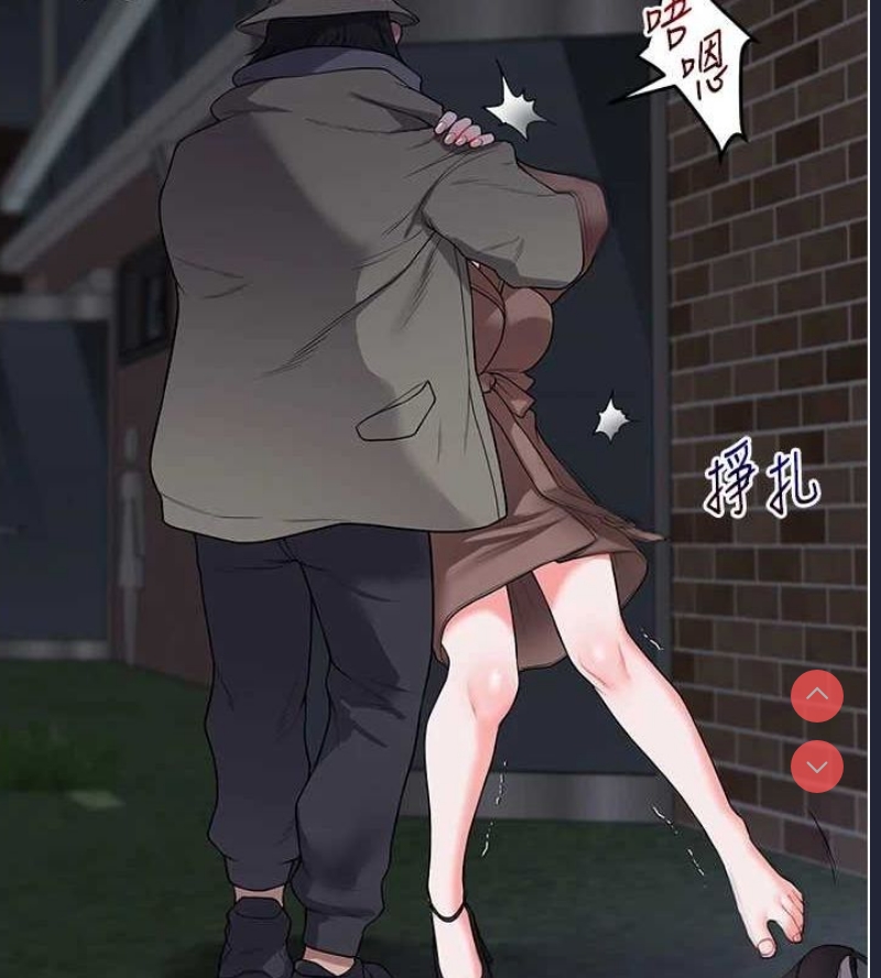 玩转学姐
