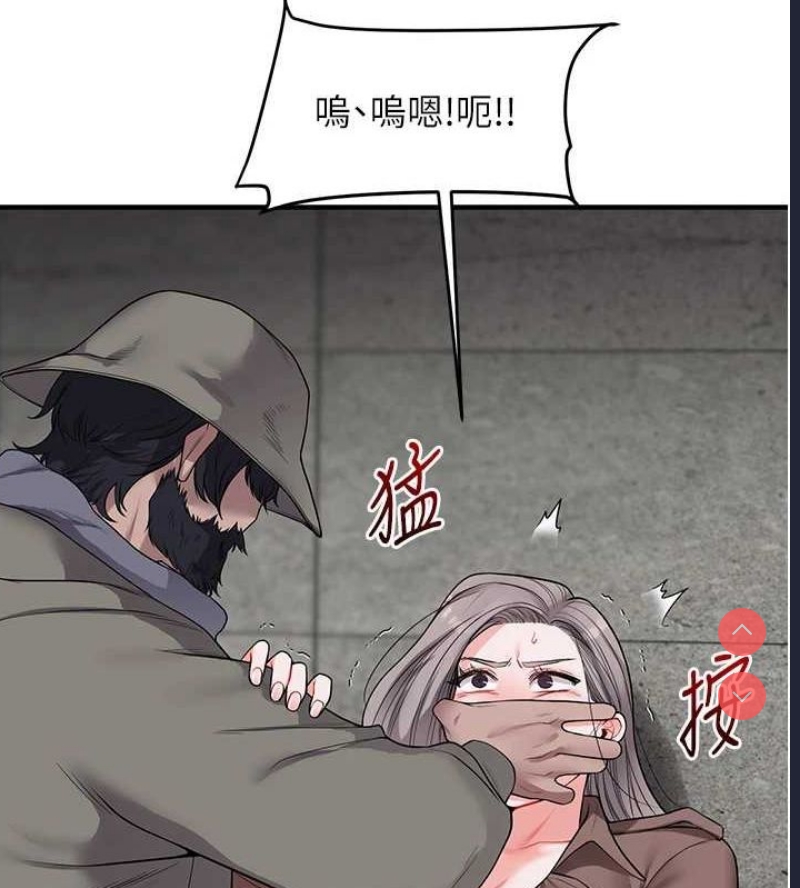 玩转学姐