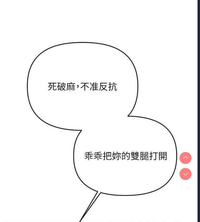 玩转学姐