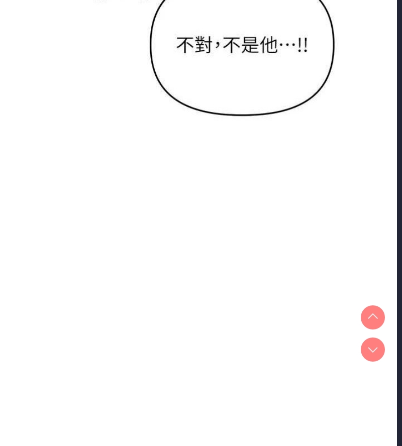 玩转学姐