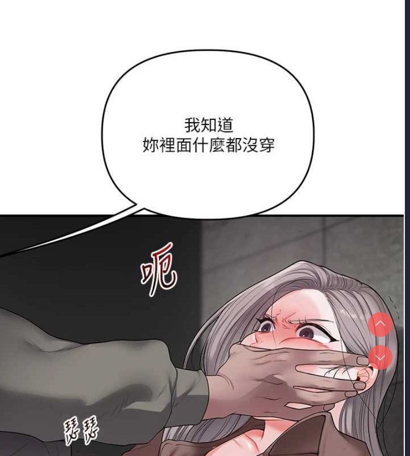 玩转学姐