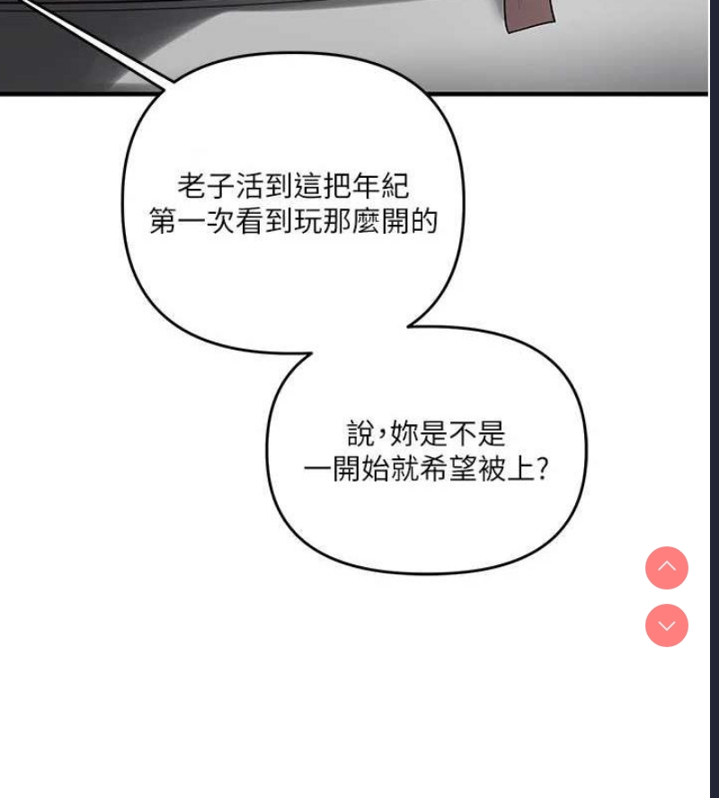 玩转学姐