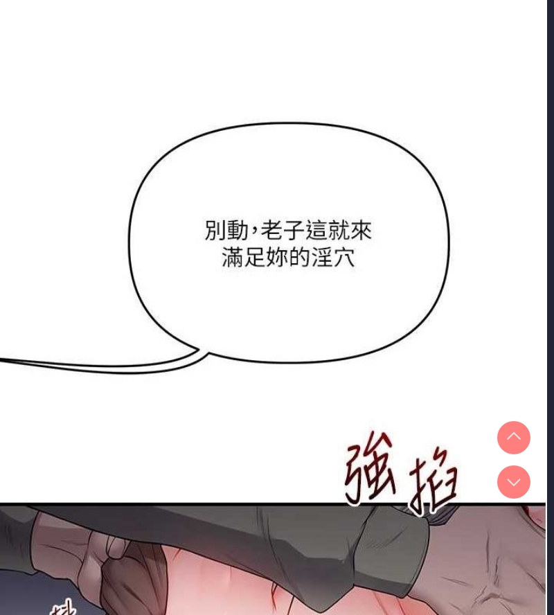 玩转学姐