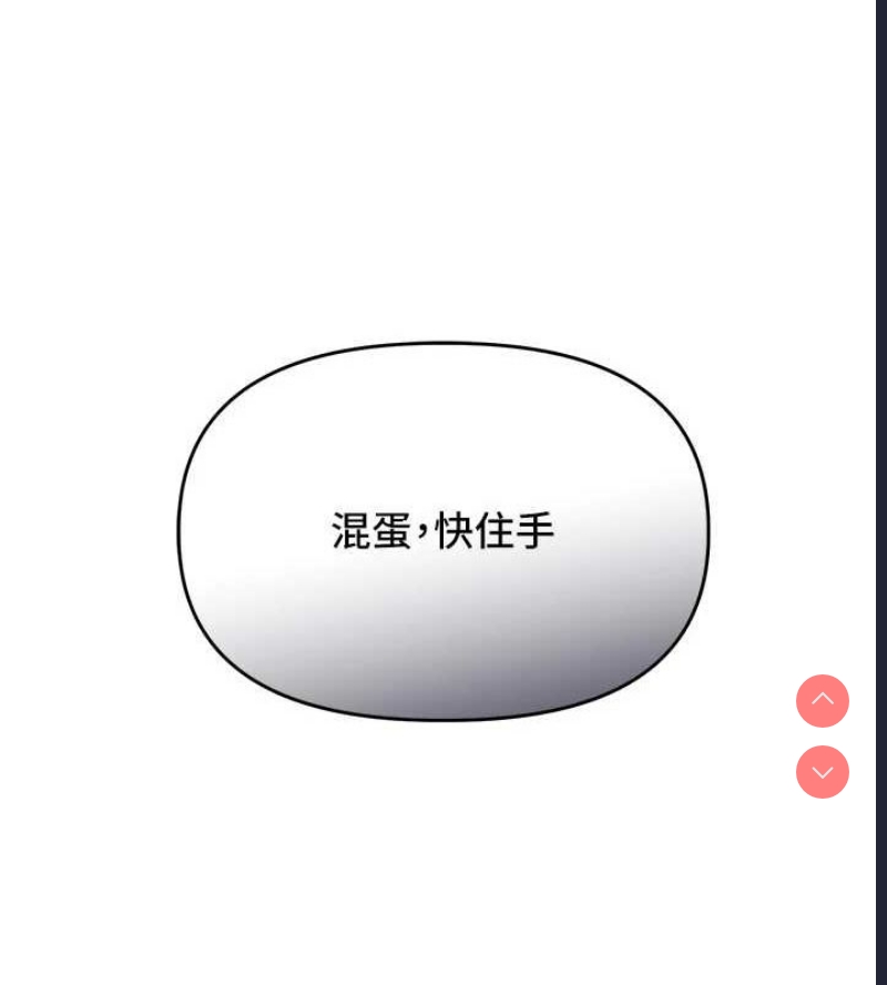 玩转学姐
