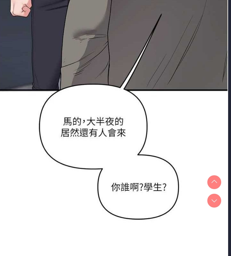 玩转学姐