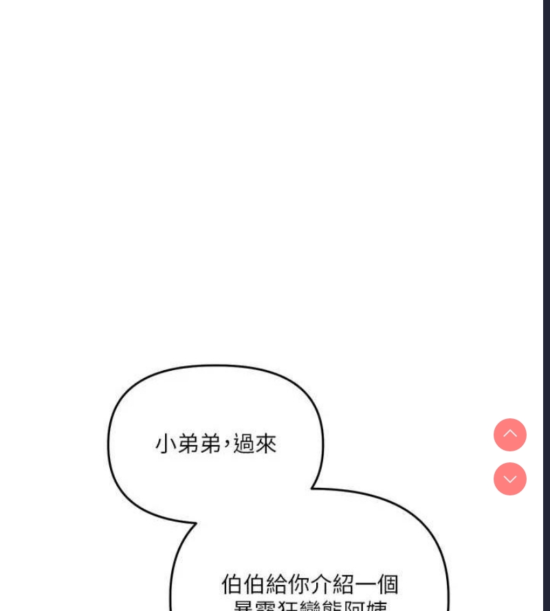 玩转学姐
