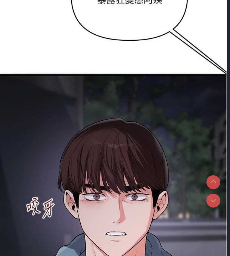 玩转学姐