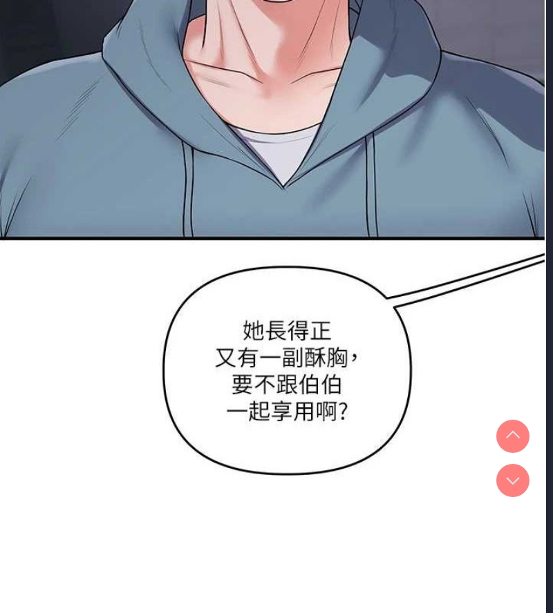 玩转学姐