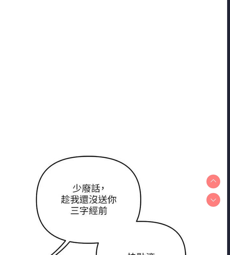玩转学姐