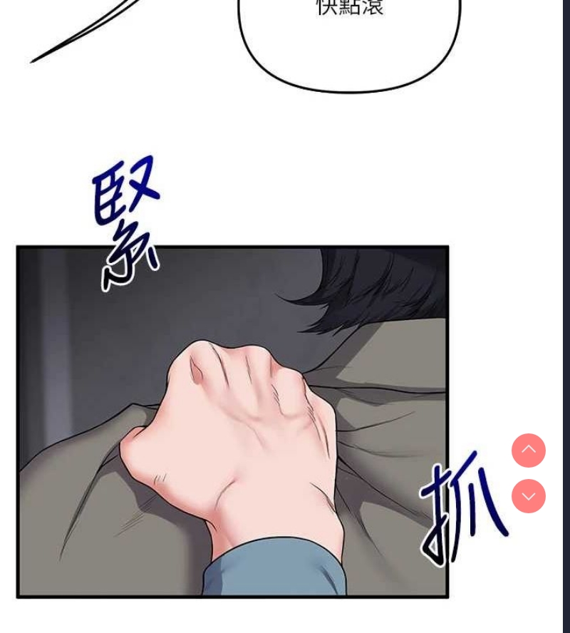 玩转学姐